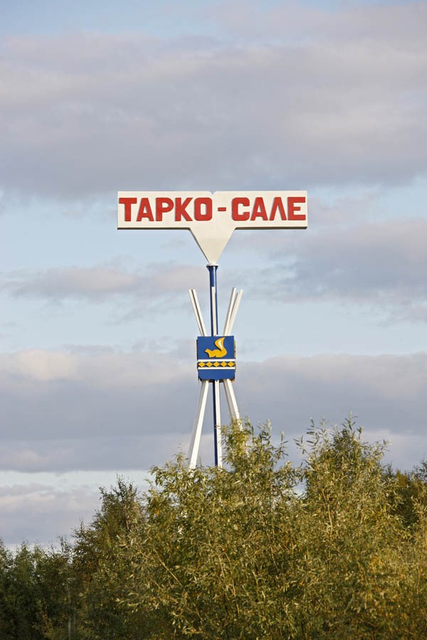 tarko-sale - JungleKey.fr Image