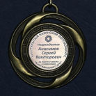 Bronze medal - Kazan-2012, Still evening
